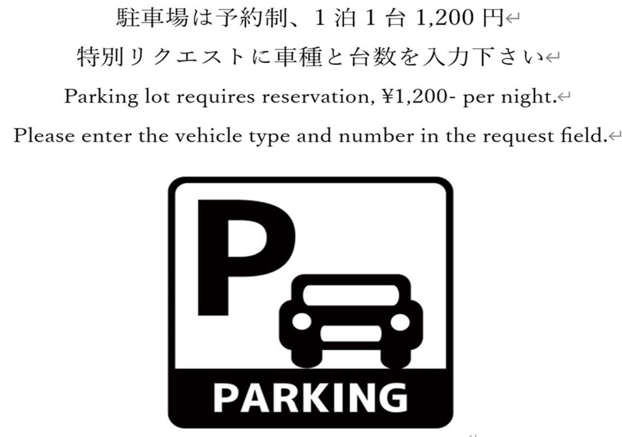 横须贺港酒店 外观 照片