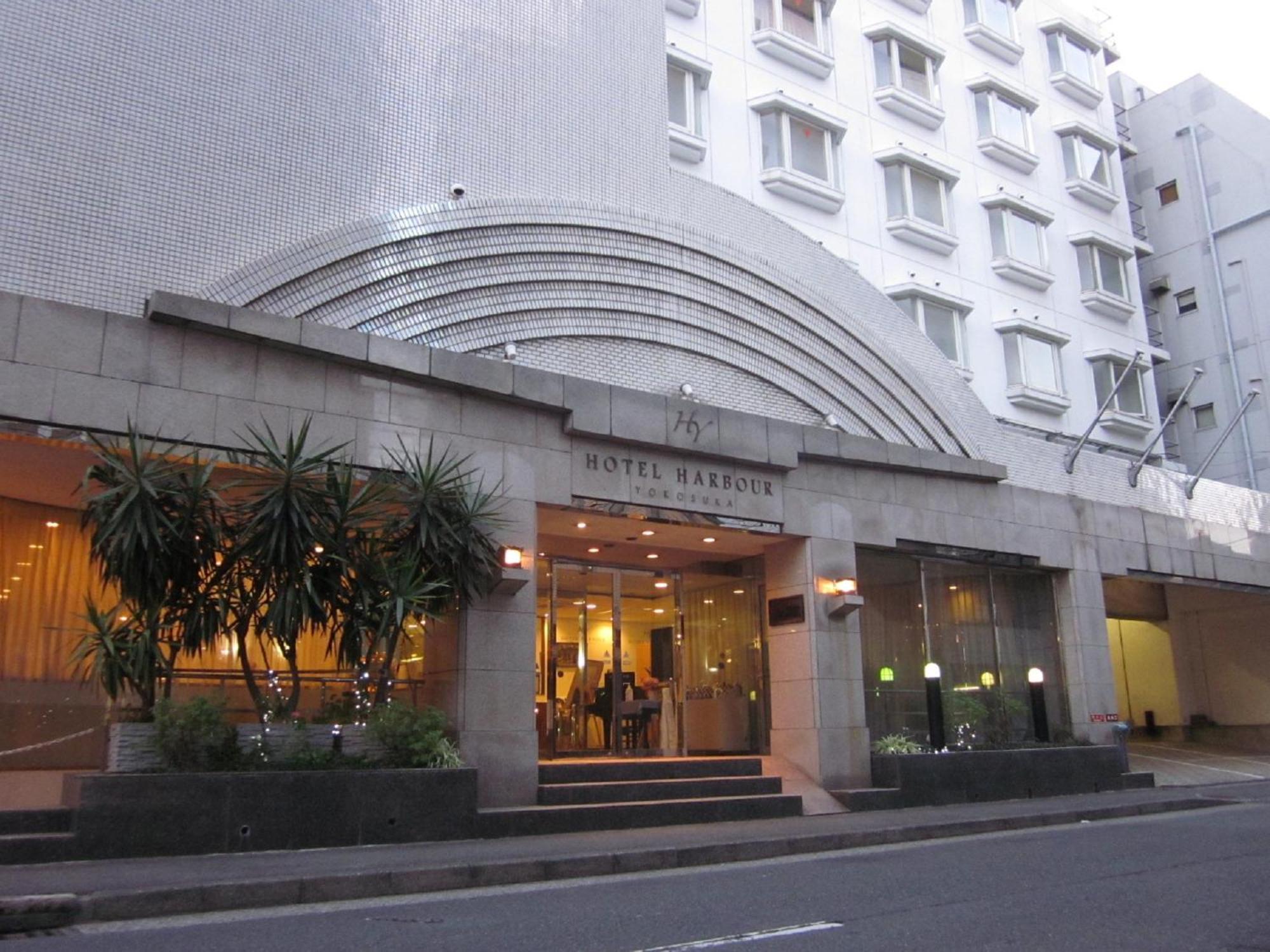 横须贺港酒店 外观 照片